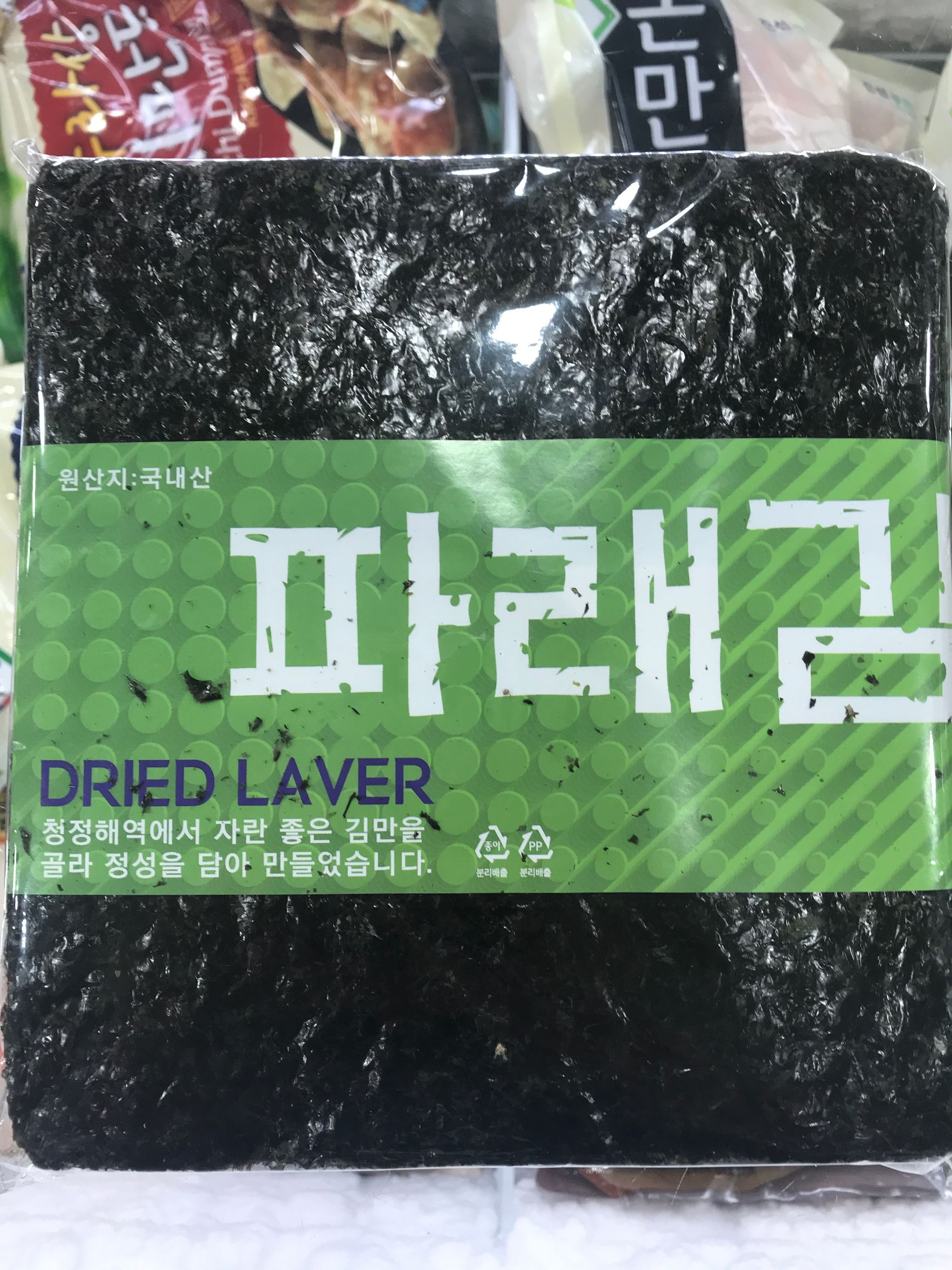 국내산 파래김(100pcs)_0