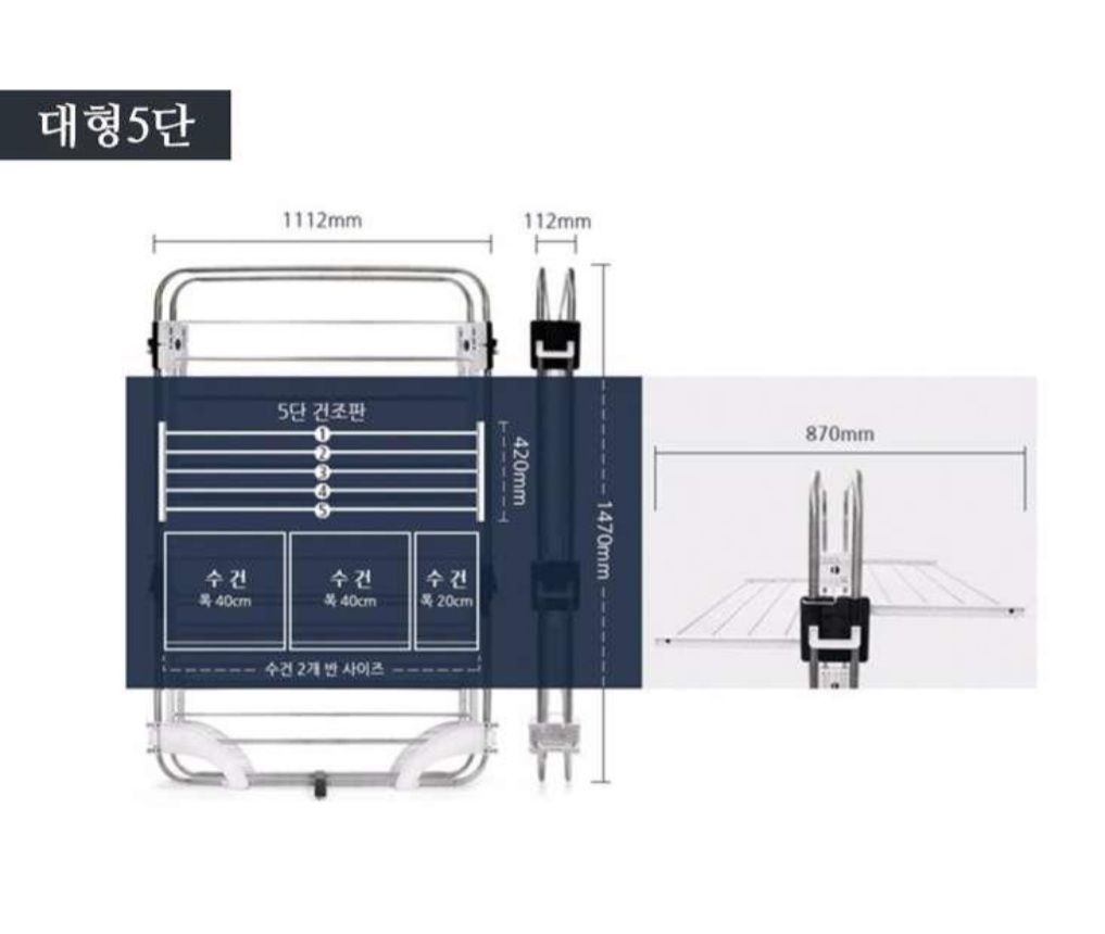 위싱 밀당건조대(5단)_4
