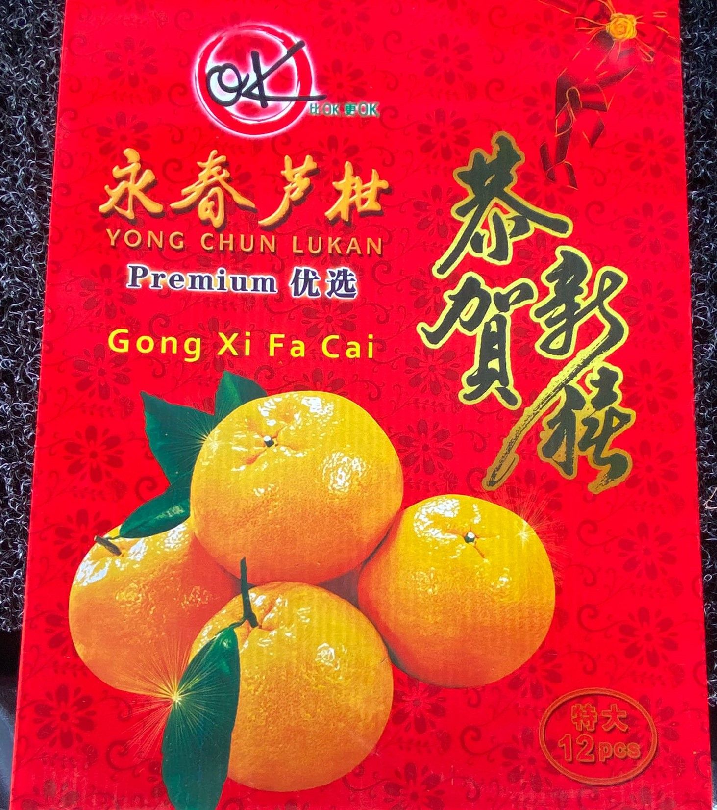 天地盖 XL 40pcs_0