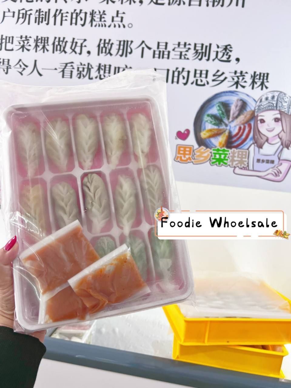 CherasPandanJaya思乡菜粿_6