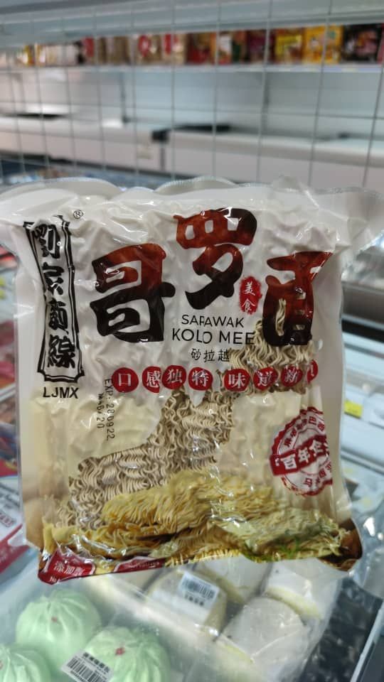 砂拉越 哥罗面_0