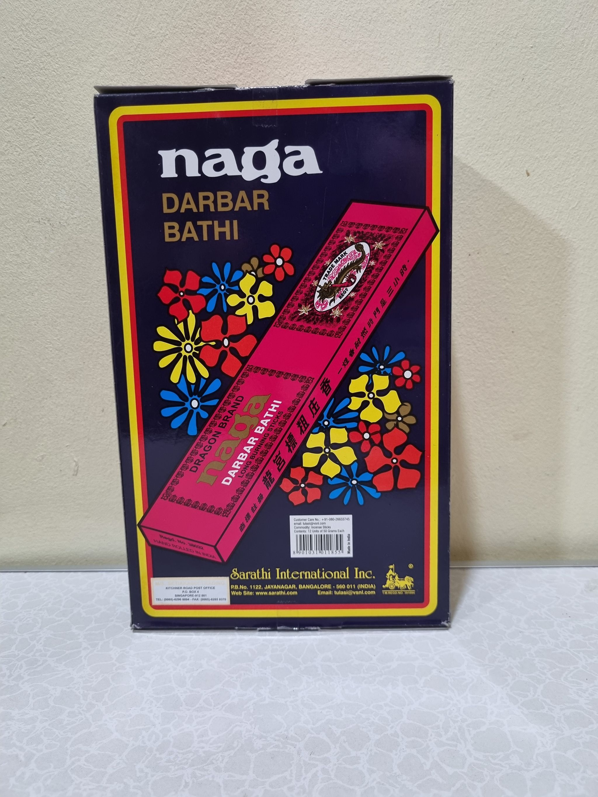 Red Naga Incense stick_0