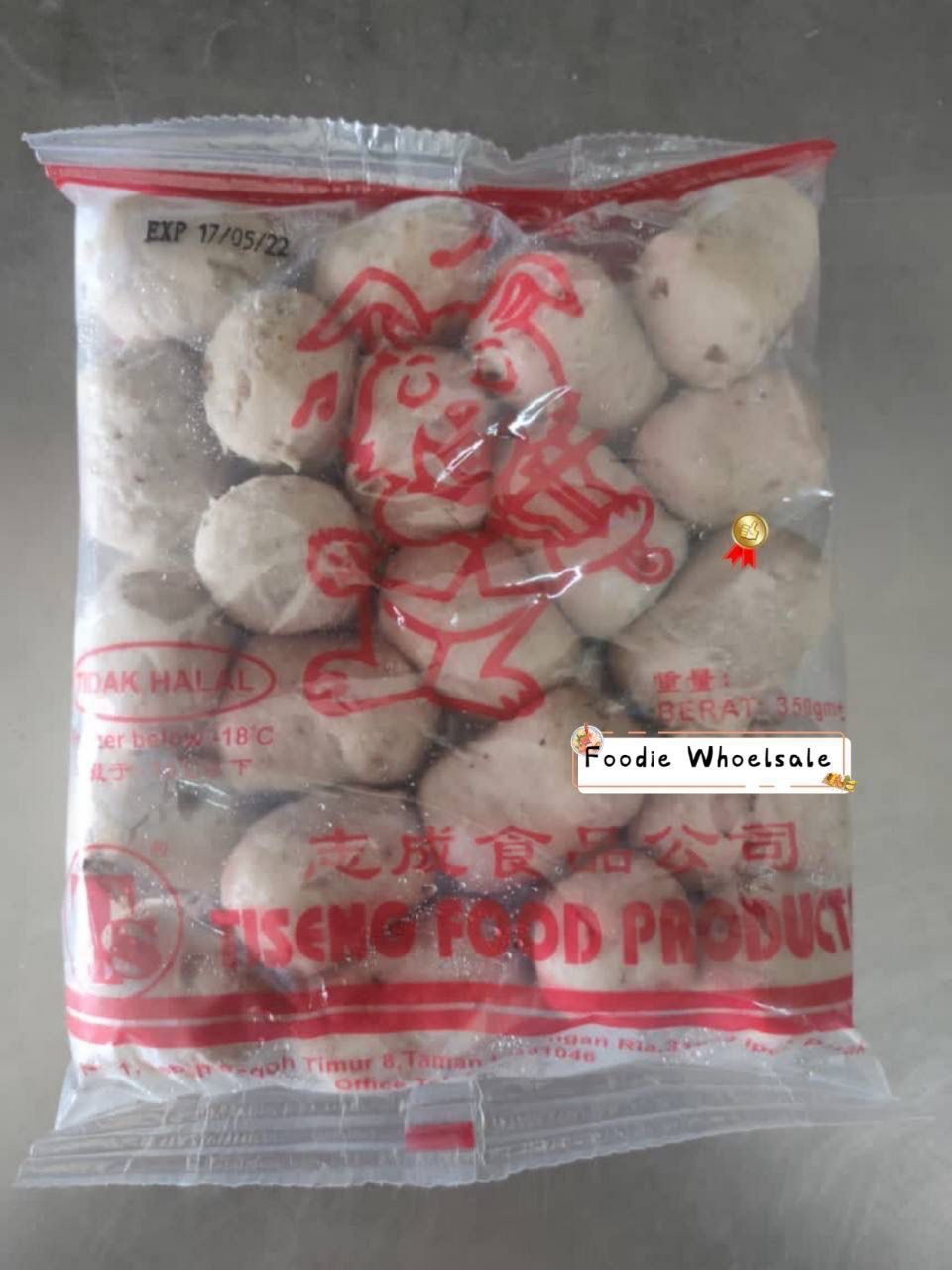 志成咸香肉丸_2