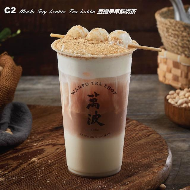 Mochi Soya Creme Tea Latte (C2)_0