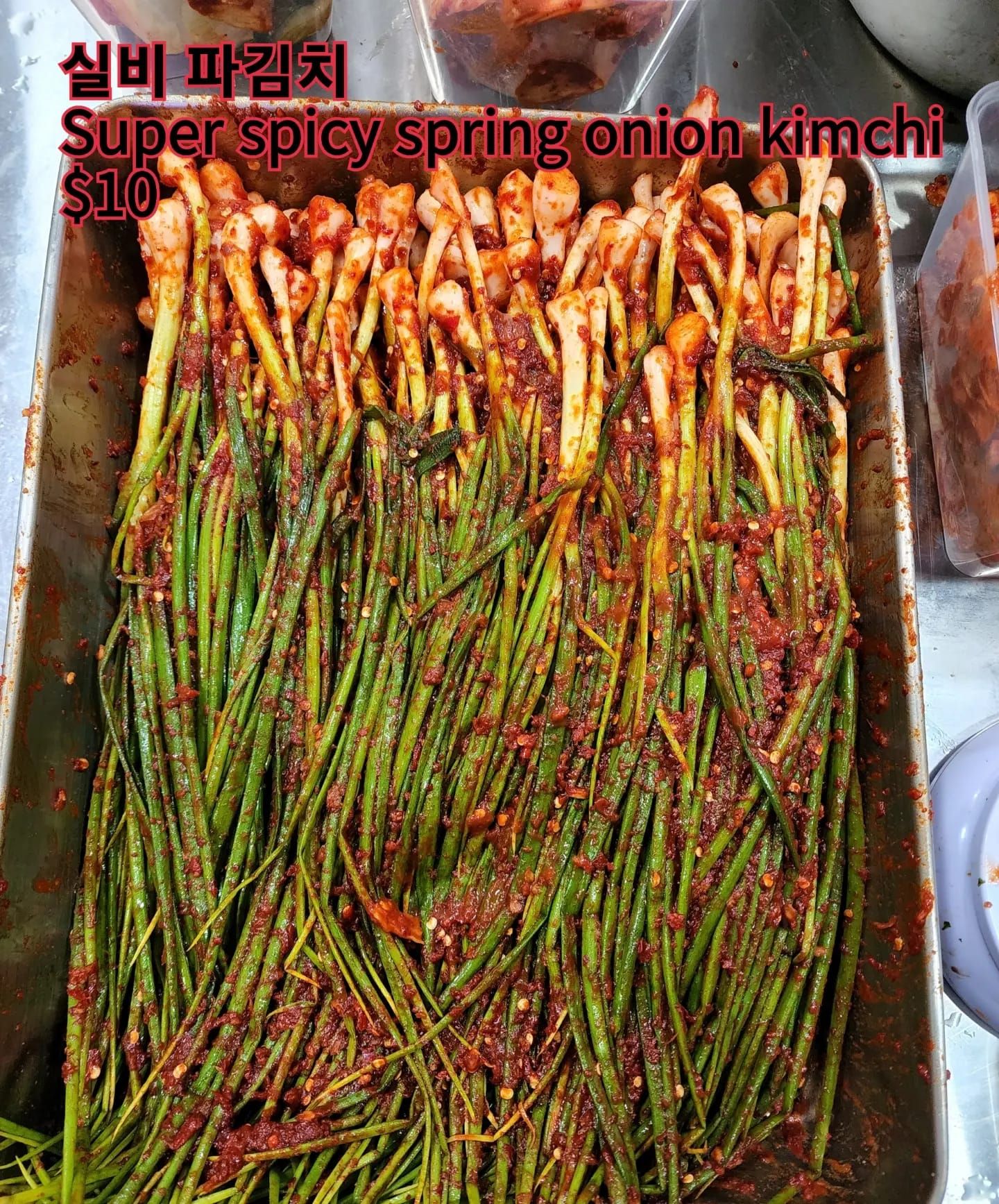 실비 파김치(super spicy spring onion kimchi)_1