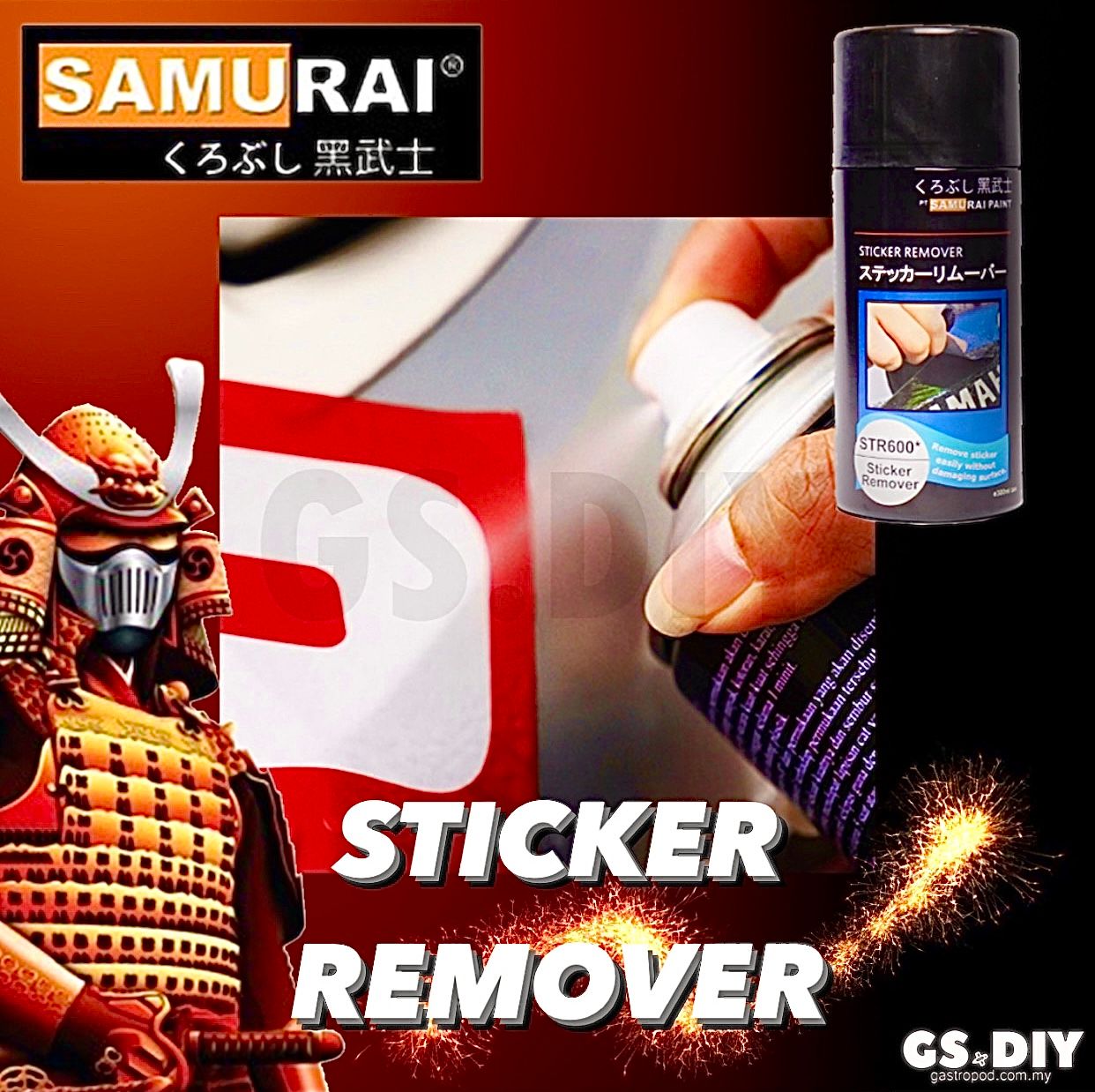 SAMURAI Spray STR600 Sticker Remover👍 Spray Buang Sticker STR600 (300ml) 除粘纸喷雾剂_2
