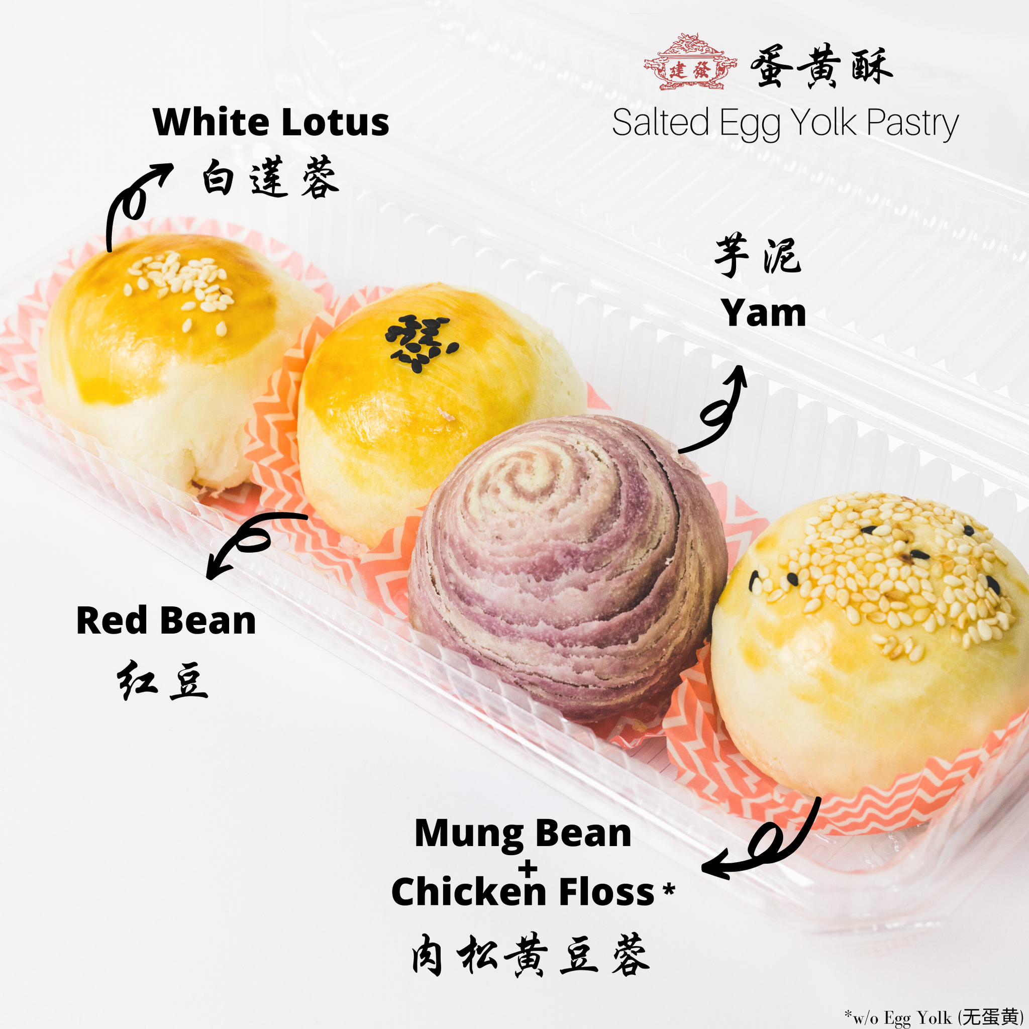 Salted Egg Yolk Mooncakes / 蛋黄酥_1