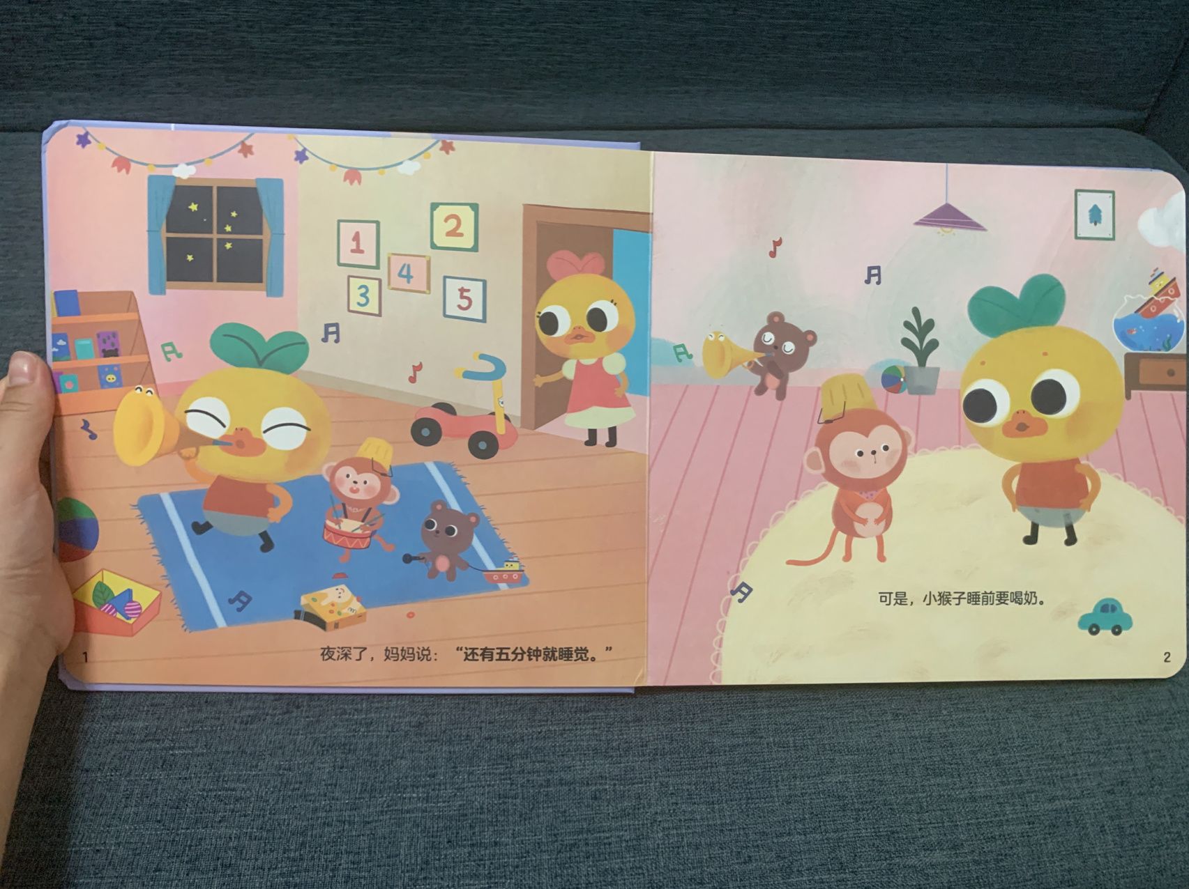 柚子鸭 睡觉时间到_1