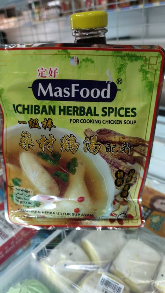 定好 一级棒药材鸡汤配料_0