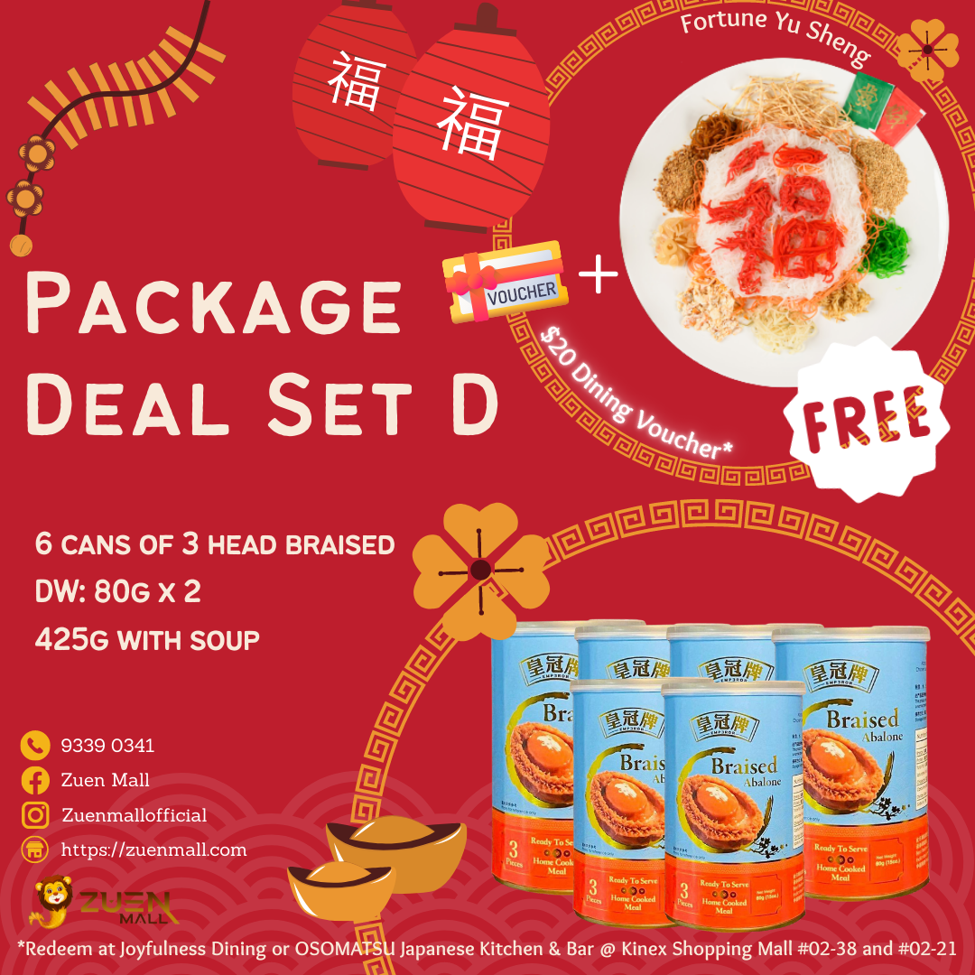 Package Deal Set D / 套餐D_0