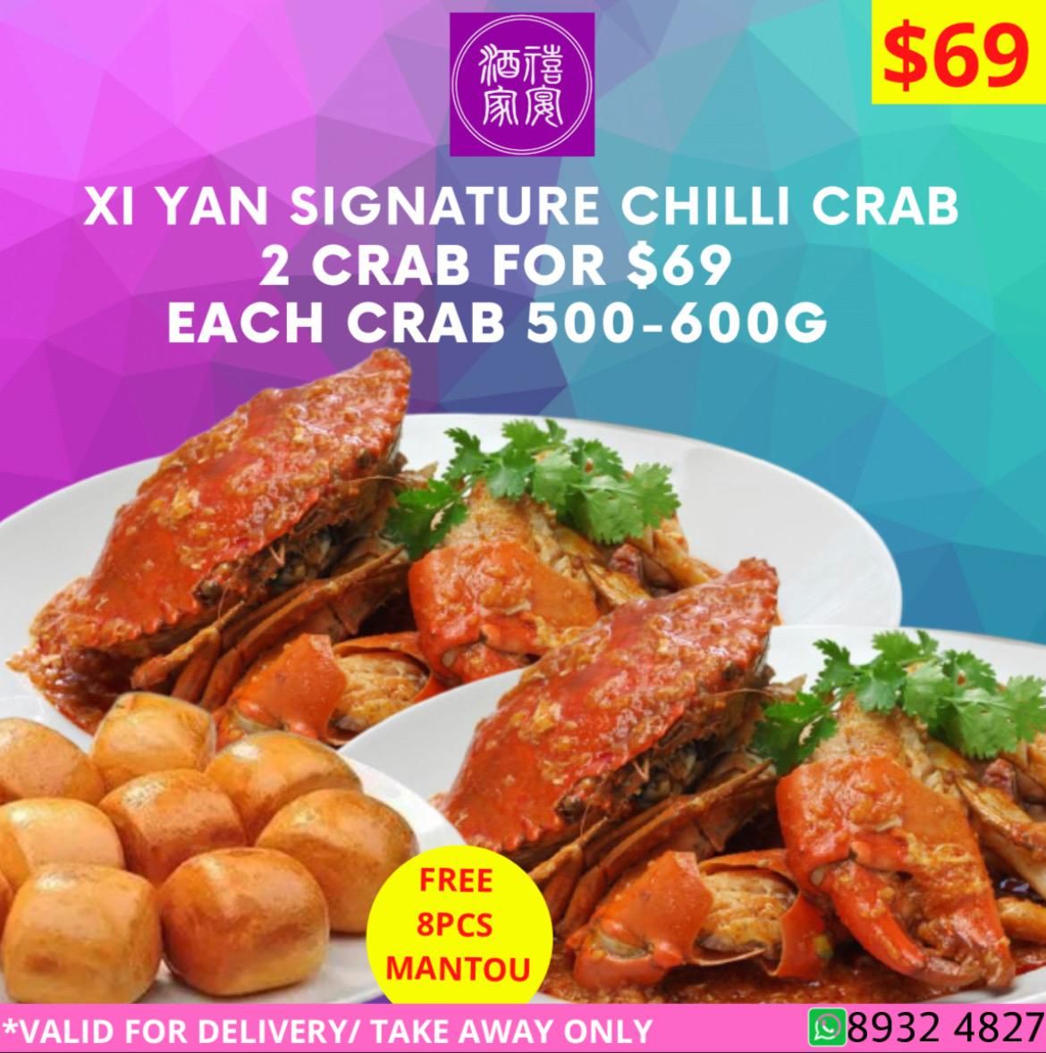 2 Sri Lanka Crab (500-600g) + FREE 8 MANTOU (2只螃蟹 500-600g/crab) + 8粒馒头)_0