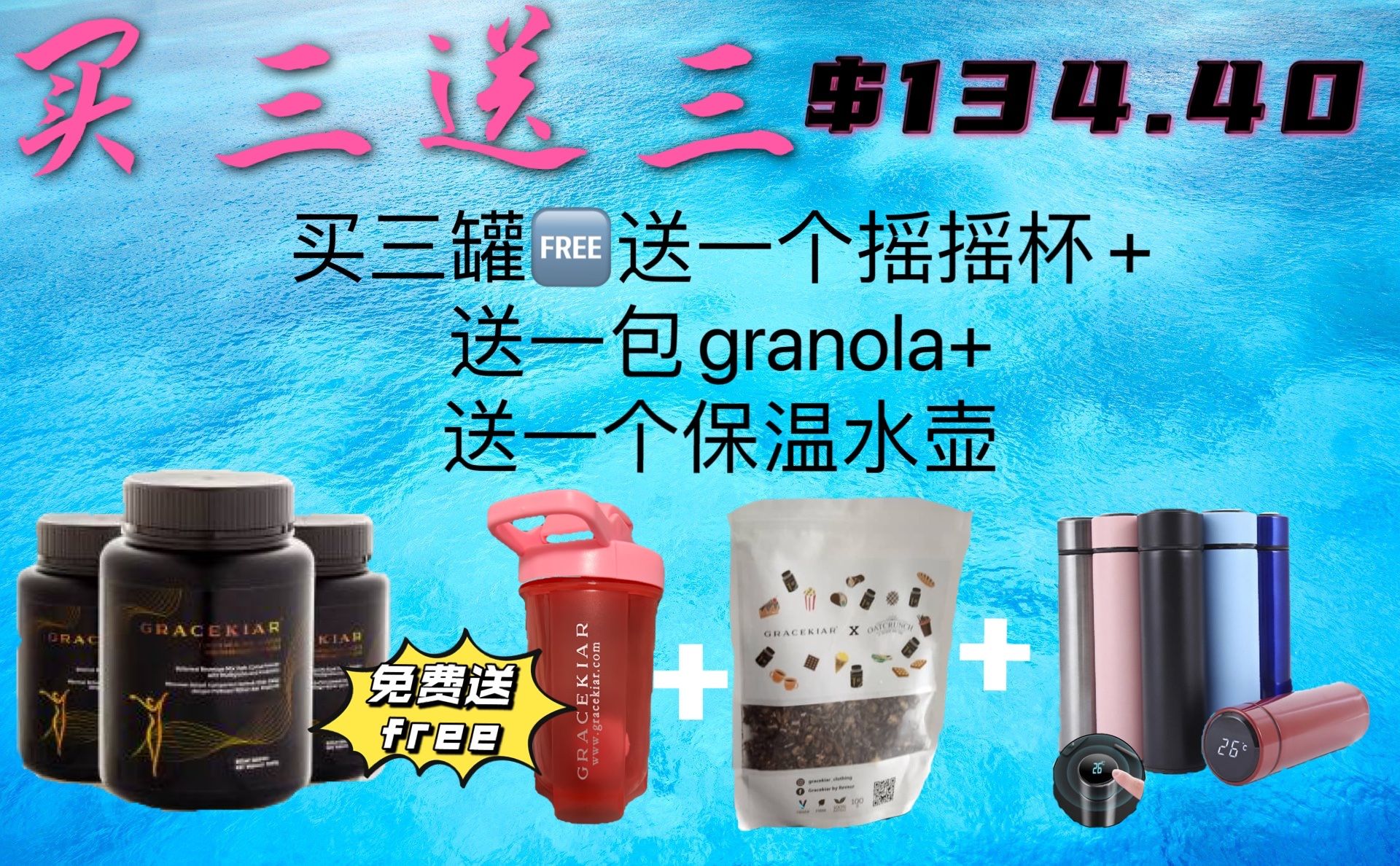 G3(S+G+保温水壶）_0