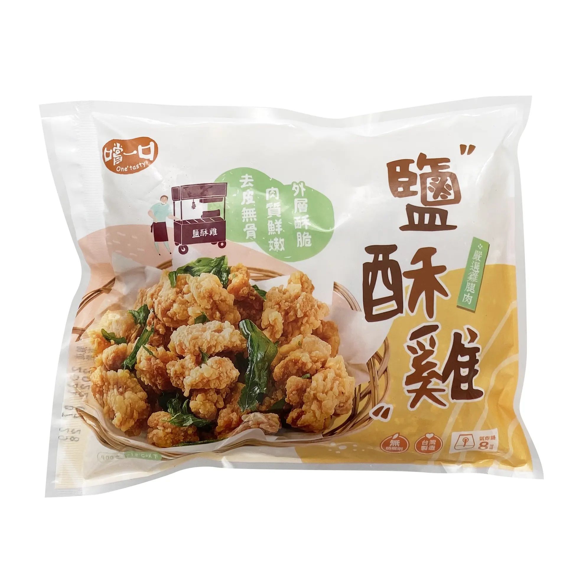 鹽酥雞_0