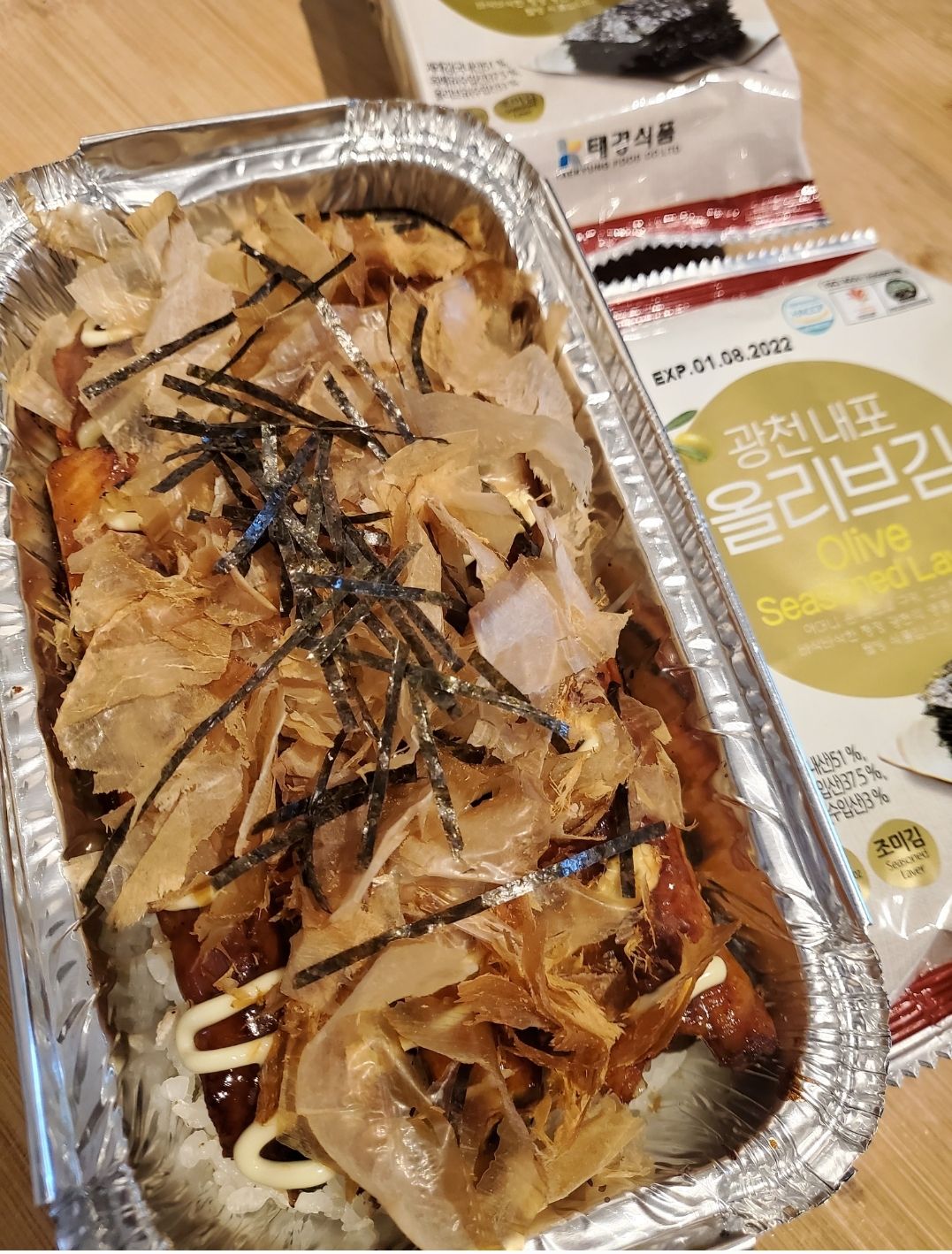 Unagi Baked Sushi _1