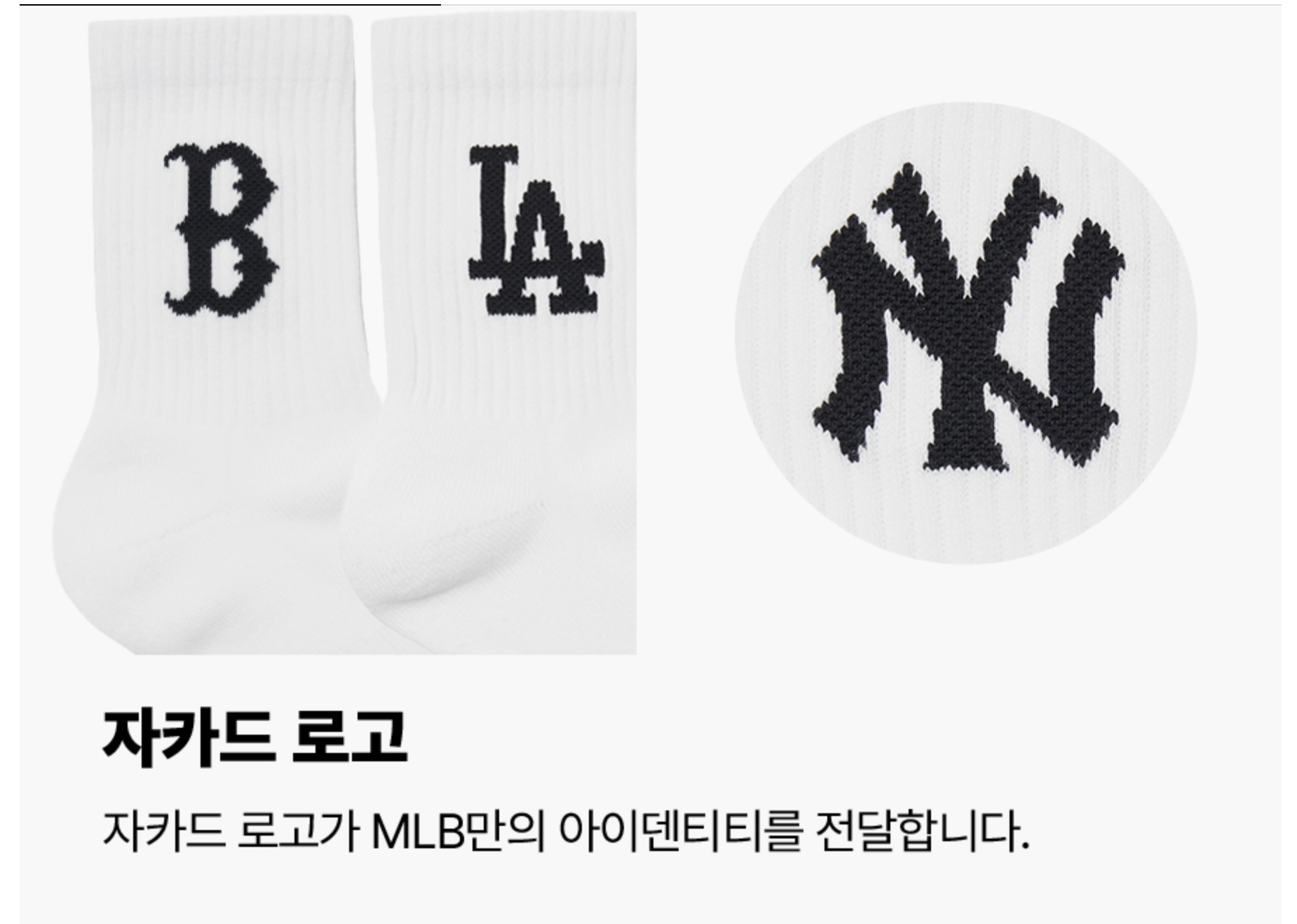 MLB Big Logo socks 3 piece set - SS08_1