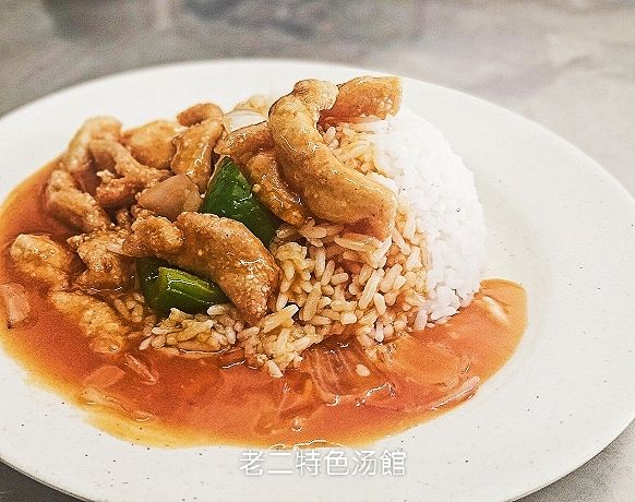 VM 4 - 酸甜鸡丁饭 (Sweet & Sour Chicken wz Rice)_0