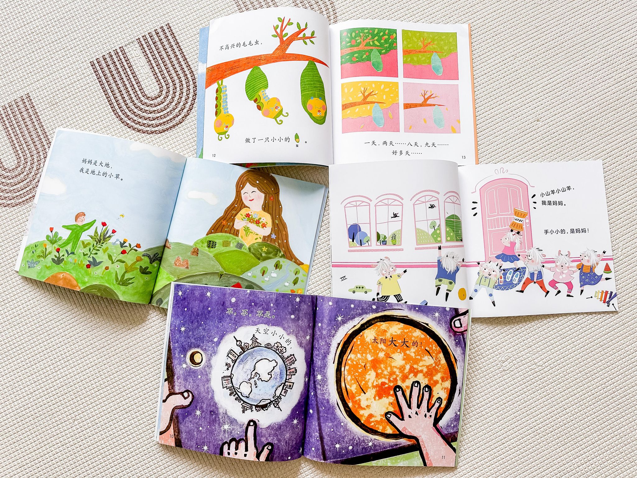 [Original] 小羊上山_1