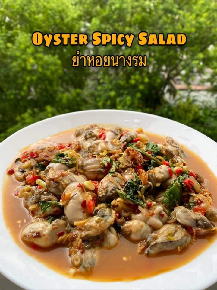 Oyster Spicy Salad_0