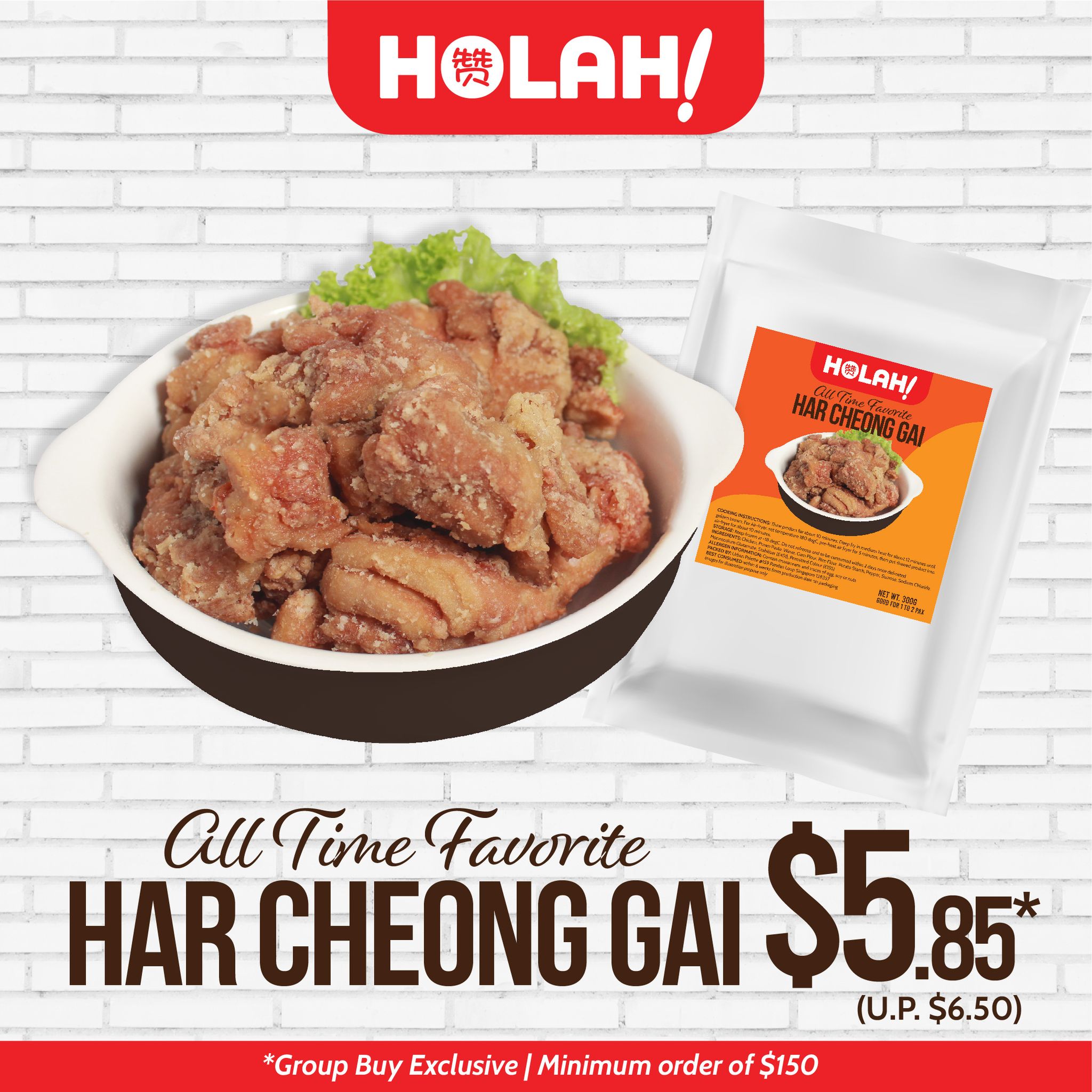 Har Cheong Gai (Prawn Paste Chicken) @ $5.85 (U.P $6.50)_0