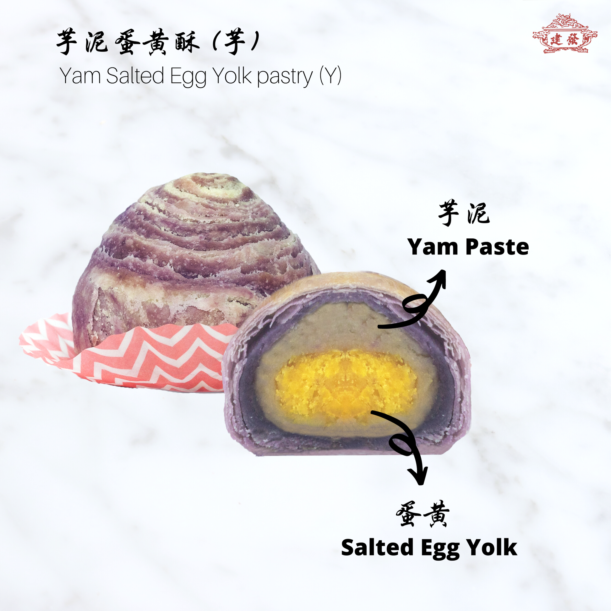 Salted Egg Yolk Mooncakes / 蛋黄酥_3