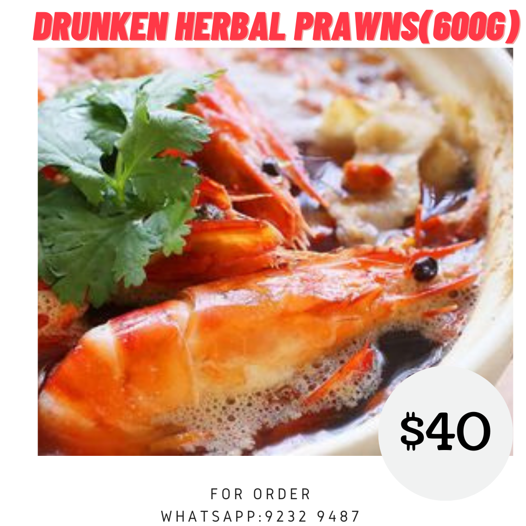 Drunken Herbal Prawns(600G) – 药材醉虾 (600G)_0