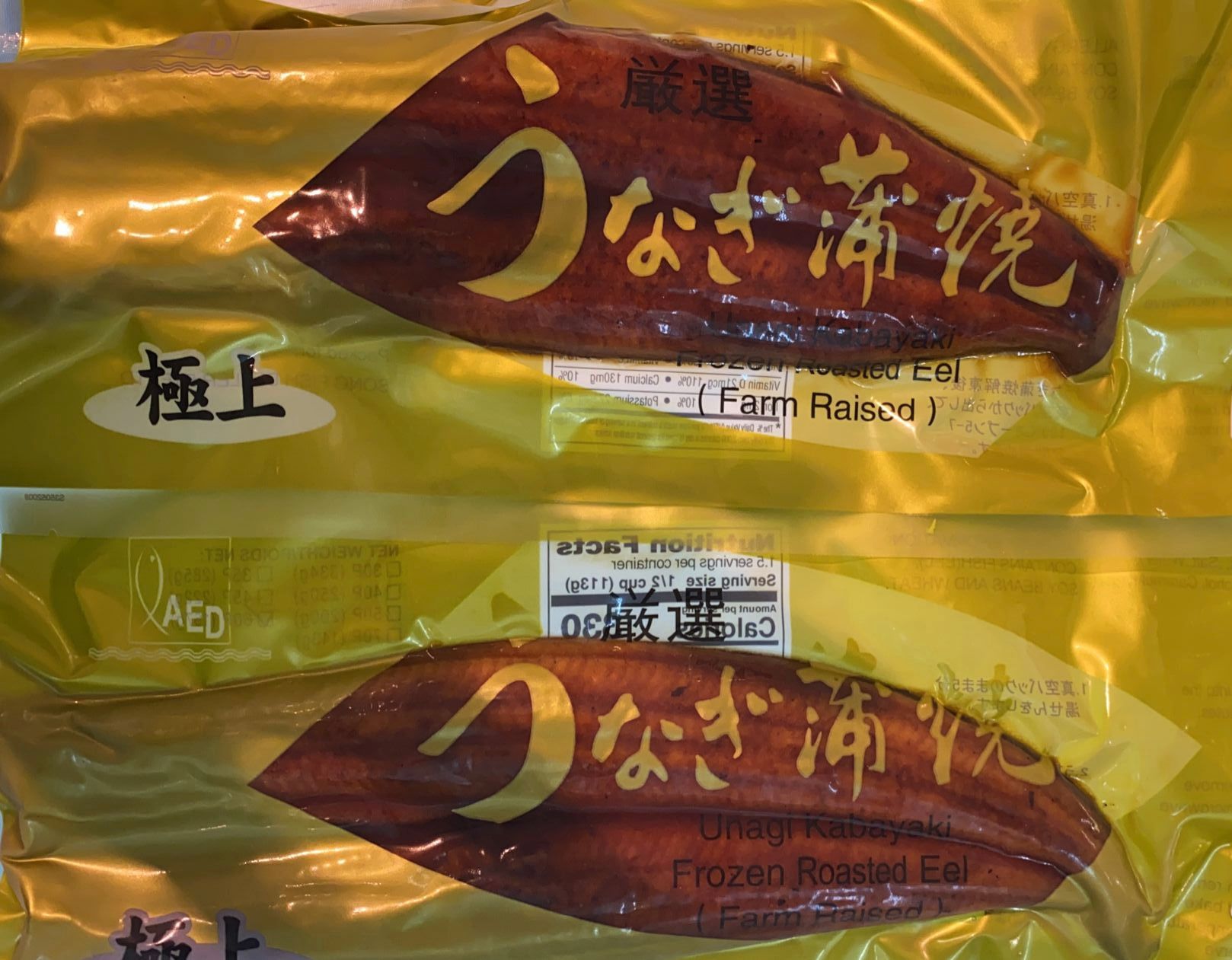 🐟蒲烧鳗鱼 Frozen Roasted Eel -$9.80/1包/167g_0