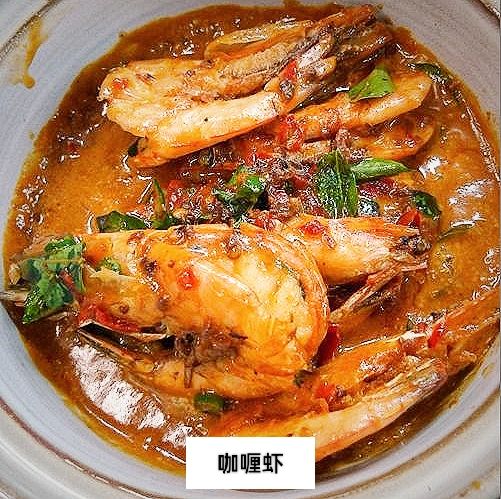 M 19 - 大虾 （Prawn）_2