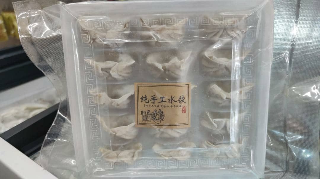 手工水饺 （包菜猪肉）_0