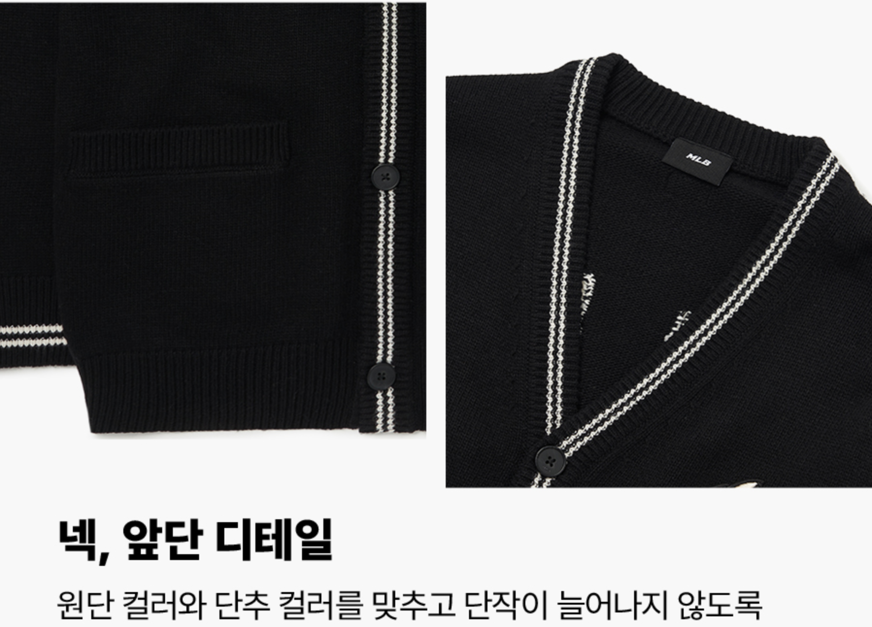 Basic Big Logo Cardigan - C56_3