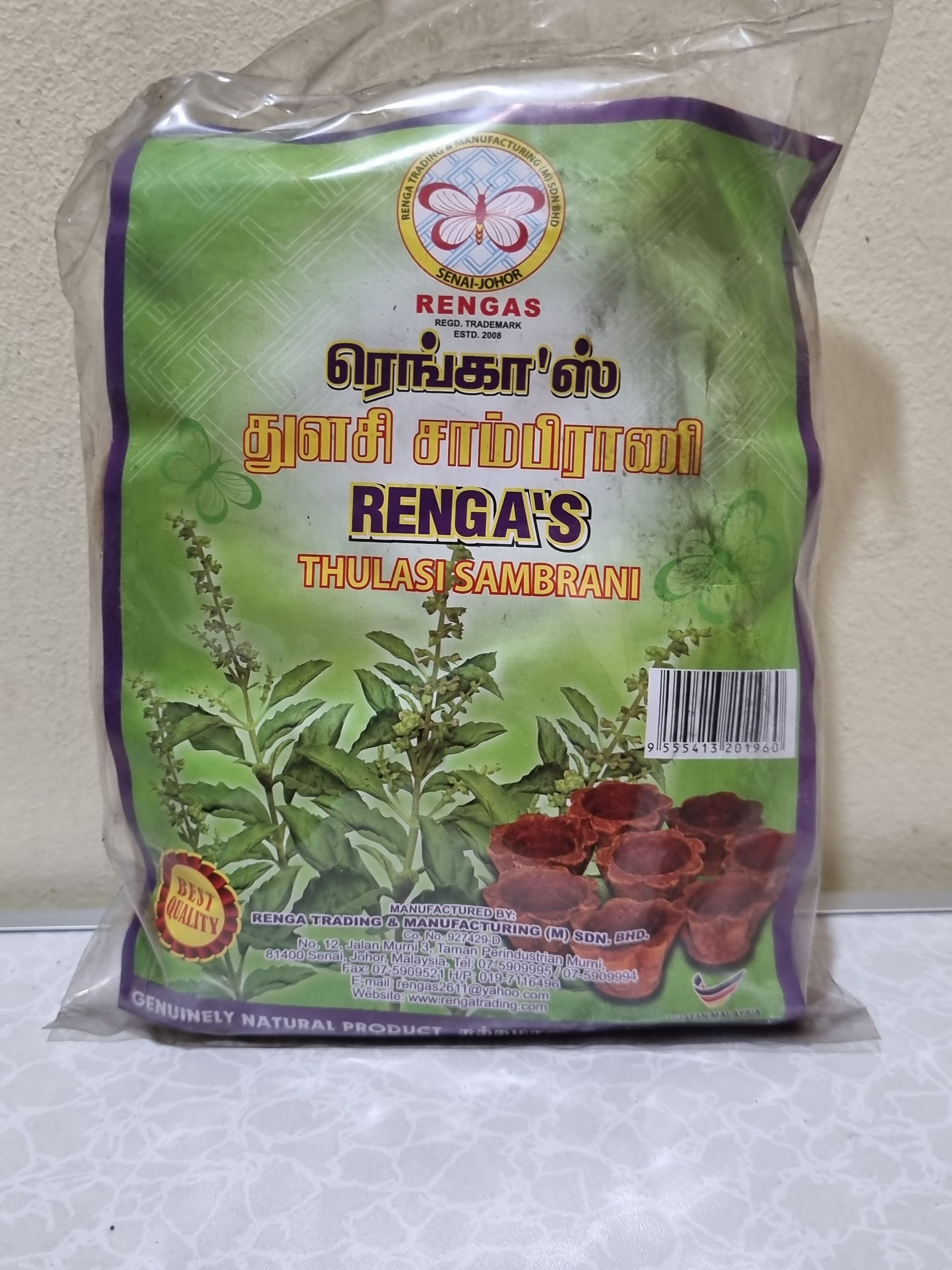 Renga's sambrani_1