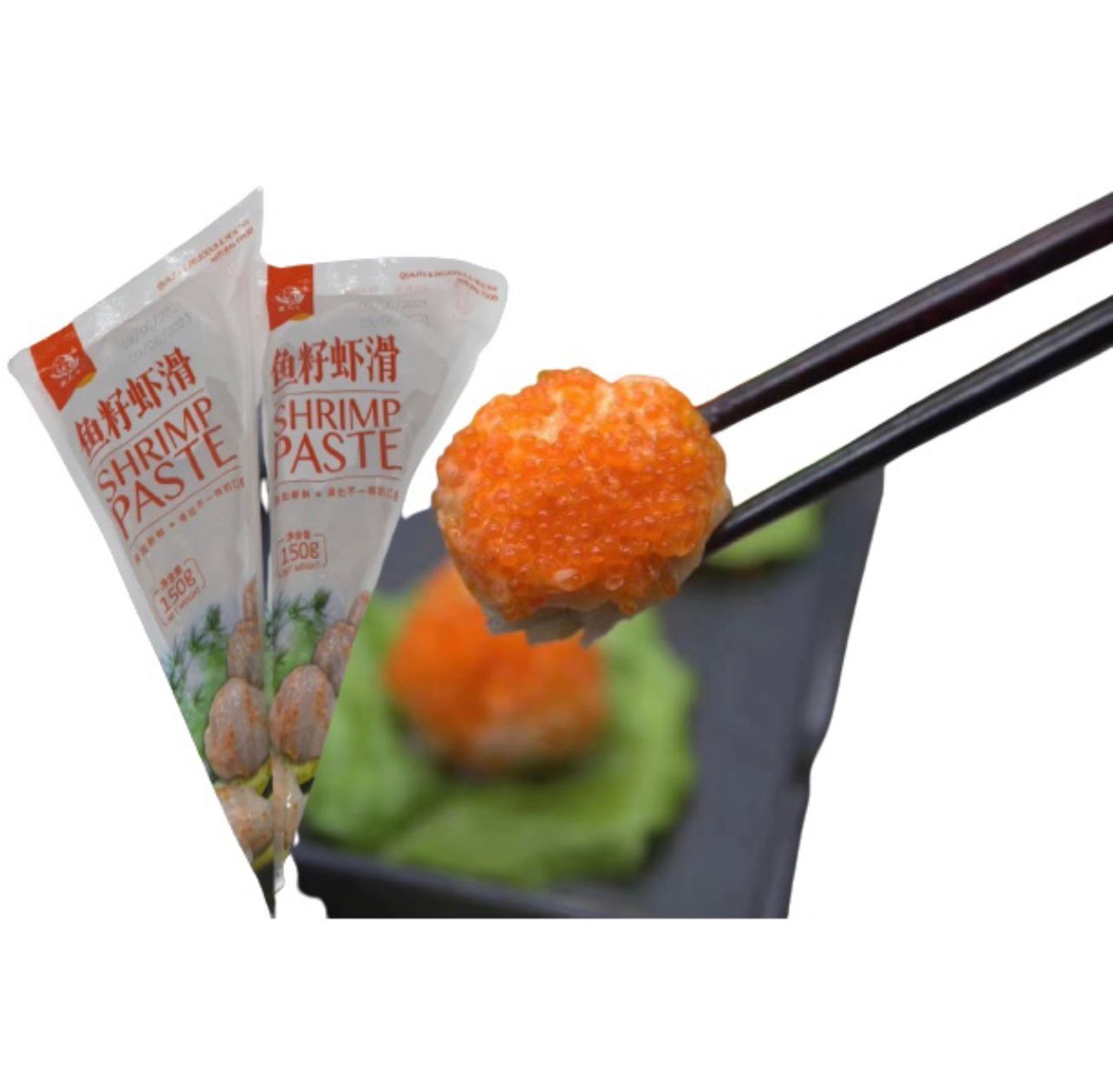 Fish Roe Prawn Paste 鱼籽虾滑 150g (WITH ROE!)_1