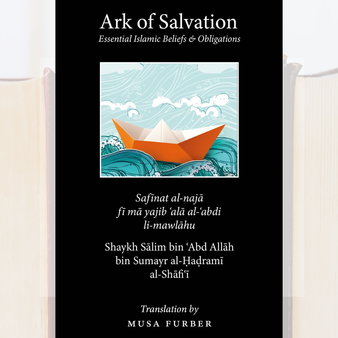 Ark Of Salvation: Essential Islamic Beliefs And Obligations_0