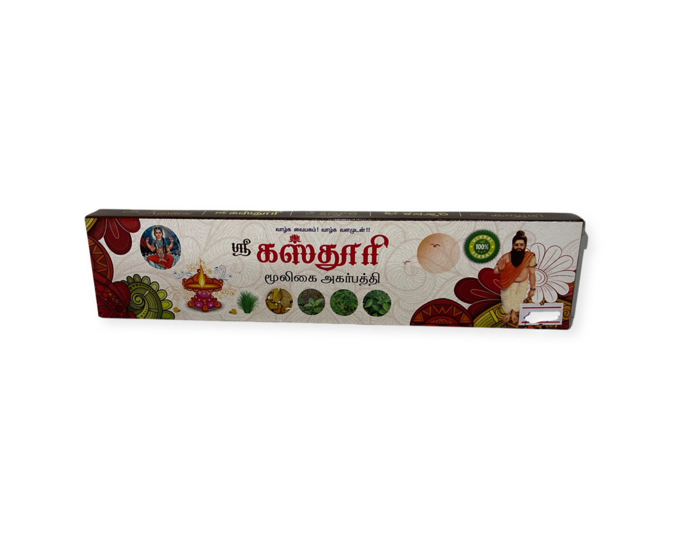 Sri Kasturi Organic Agarbathi_0