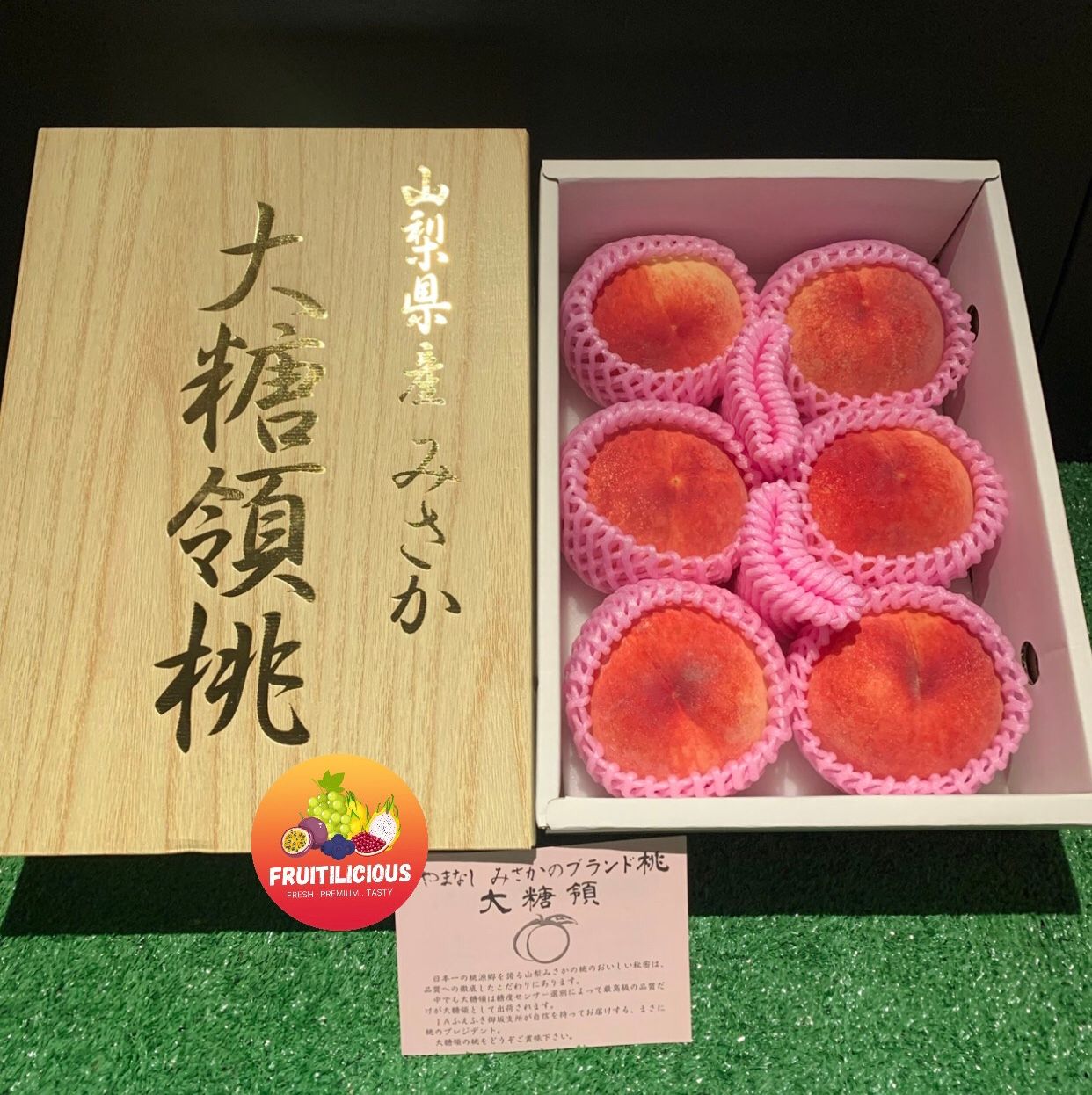 JPN YAMANASHI DAITOURYOU 大糖领 GIFTBOX SET (1.8KG)_0