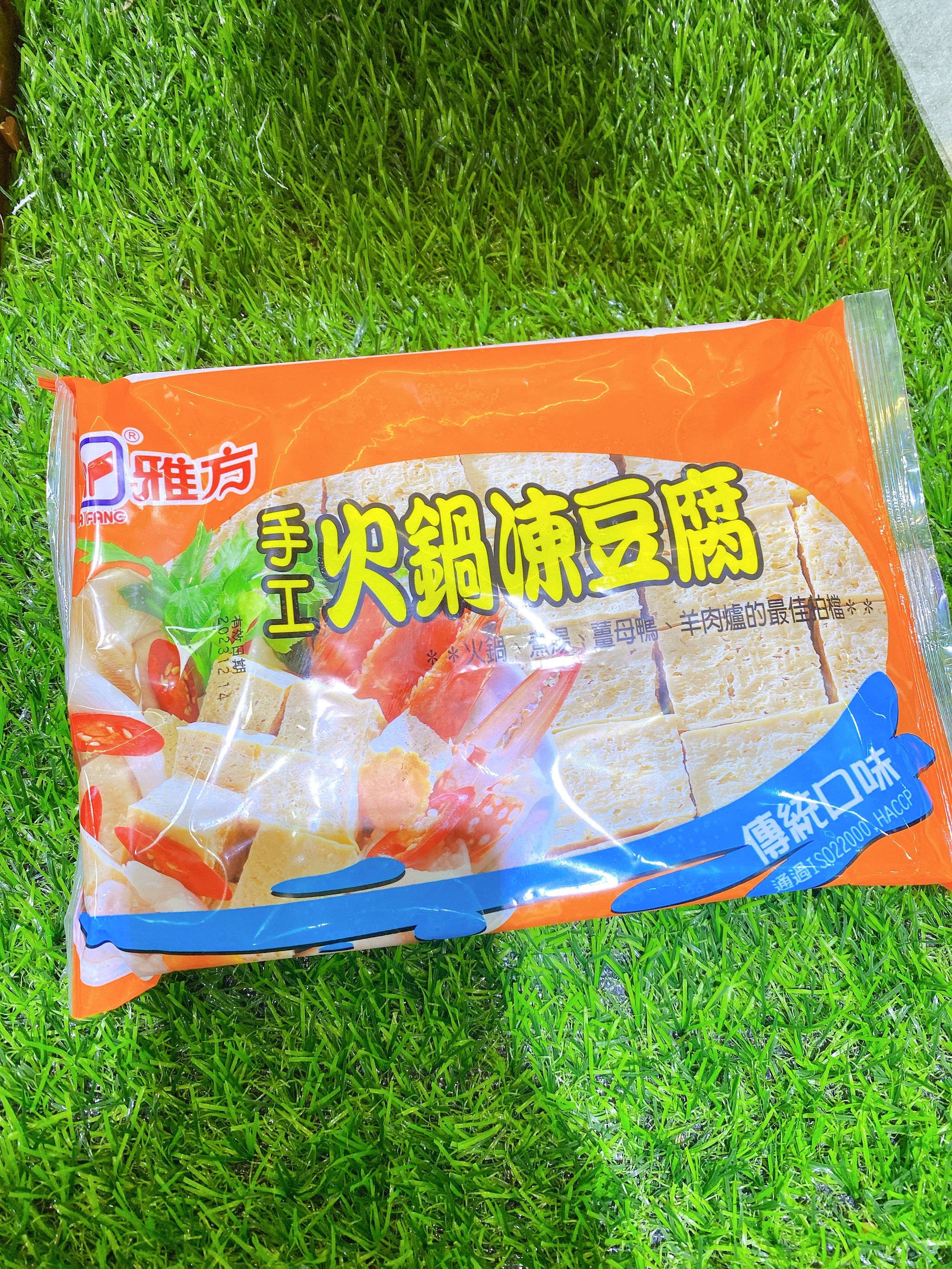 台火鍋凍豆腐_0