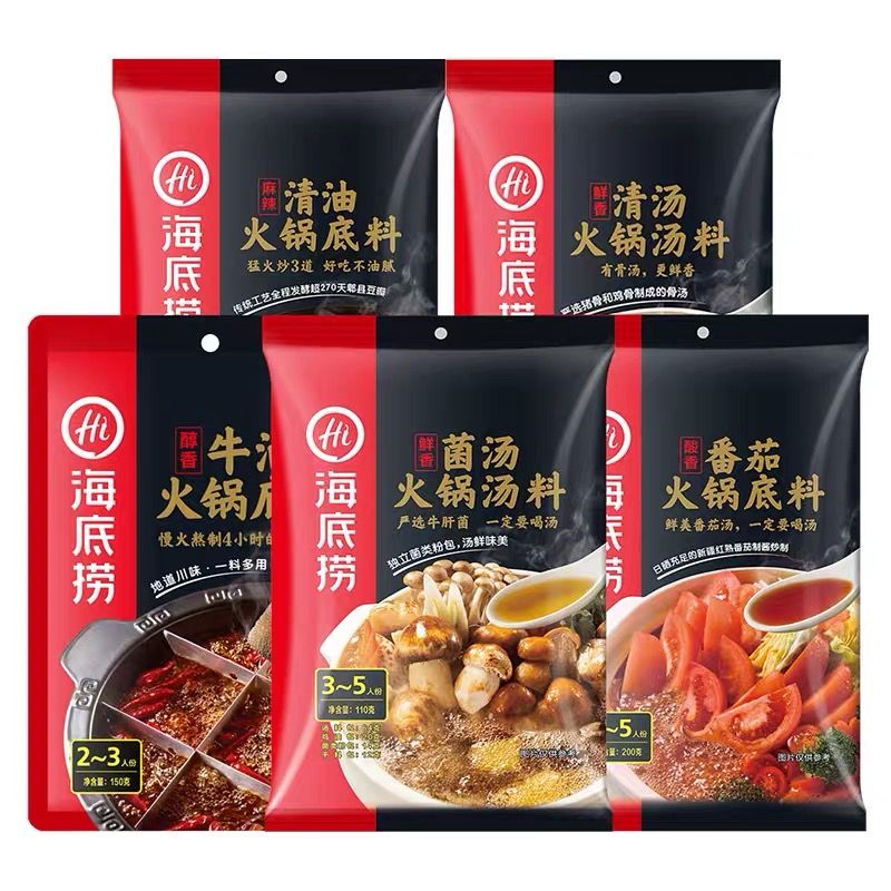 🍲火锅底料 -$3.80/1袋_0