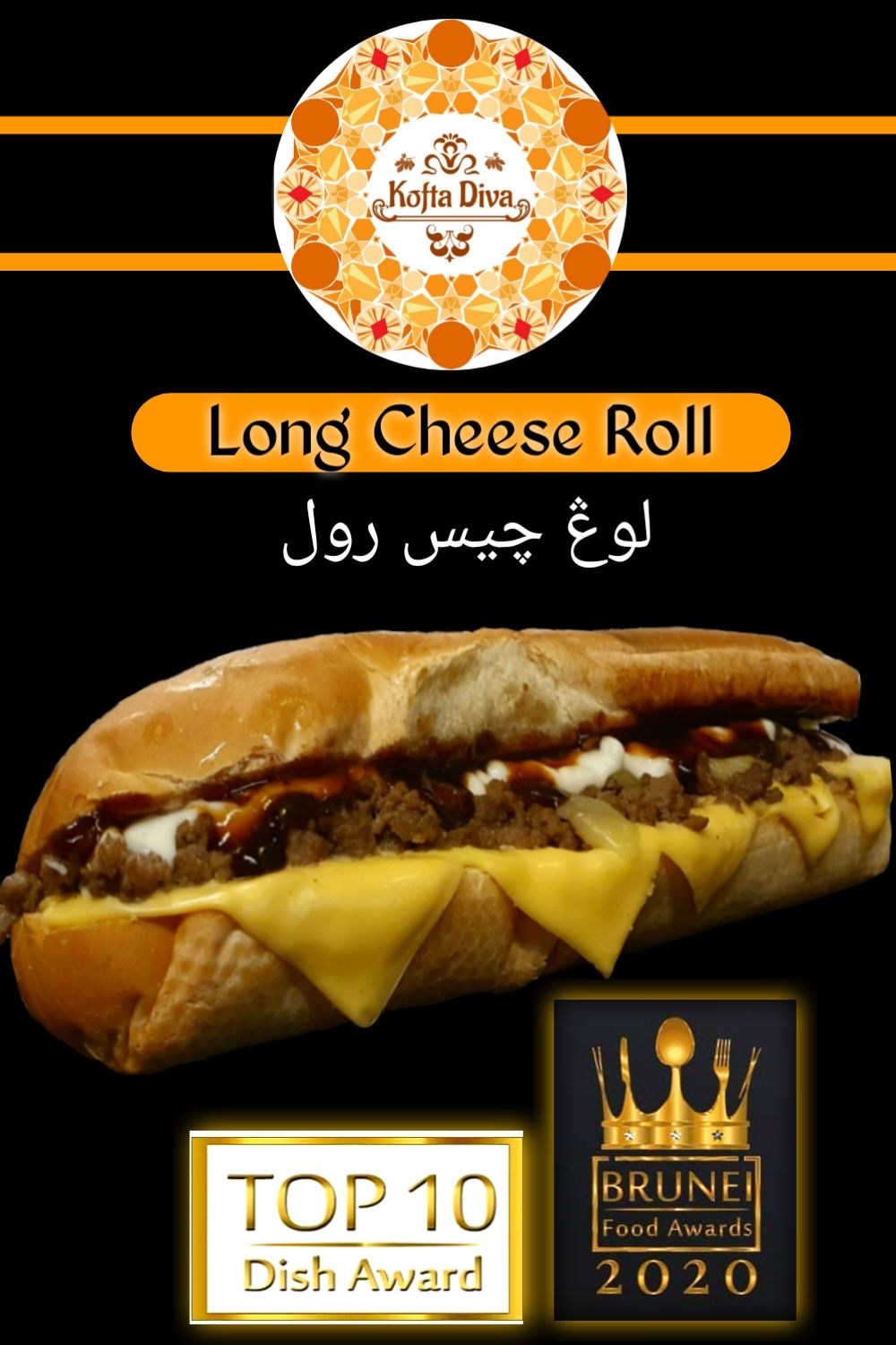 Long Cheese Roll (Chicken)_0