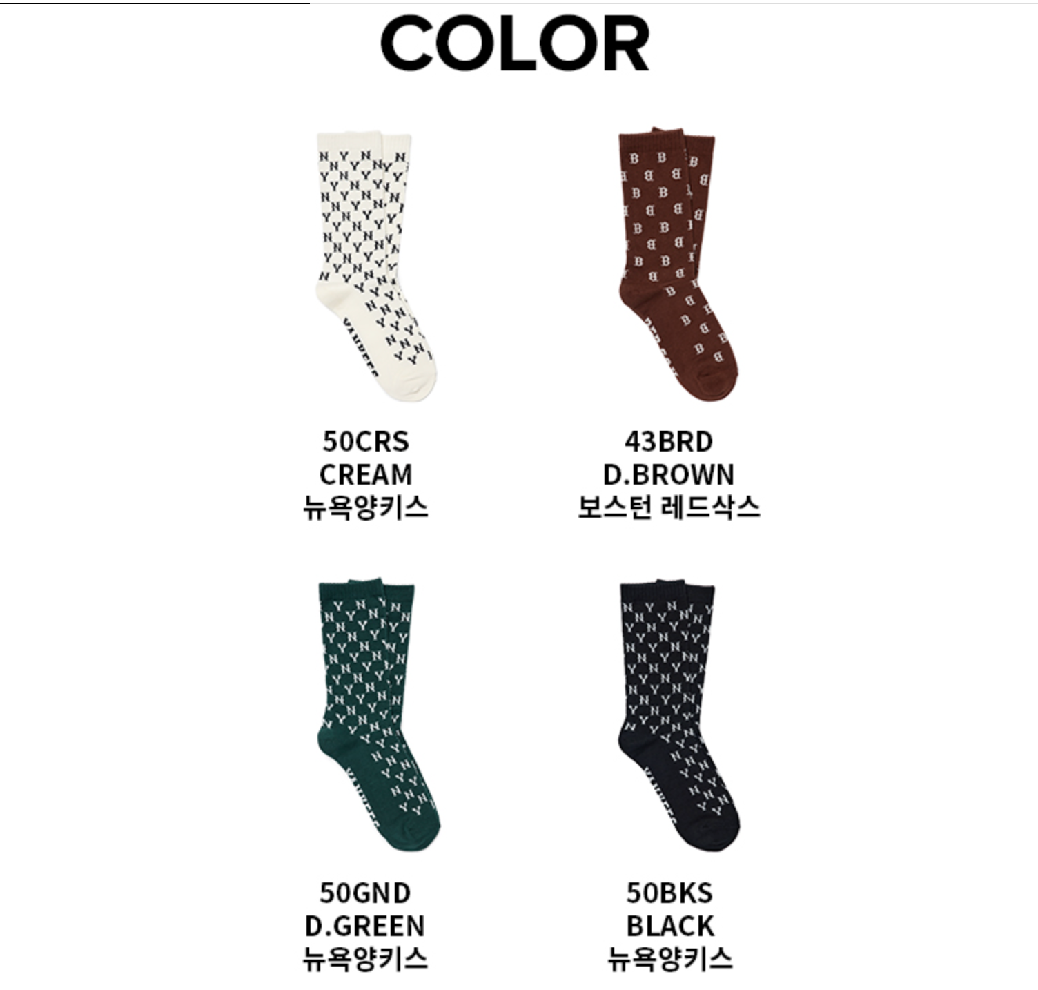 Classic Monogram Socks - SS04_2