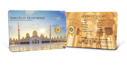 PUBLIC GOLD MUSEUM DINAR COLLECTIONS