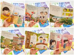 CLIPS Supplementary Readers Level 1