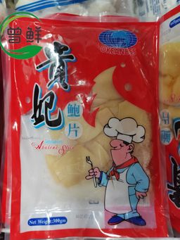 贵妃鲍鱼片 Okeanoss Imitiation Abalone Slice