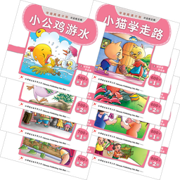 Odonata Leveled Readers - Old Readers