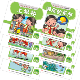 Odonata Leveled Readers - Old Readers