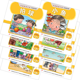 Odonata Leveled Readers - Old Readers