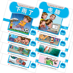 Odonata Leveled Readers - Old Readers