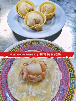 Scallop Dumpling 带子锅贴