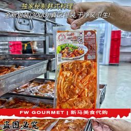 Korean Kimchi Stir Fry Pork Slice 韩国泡菜肉片