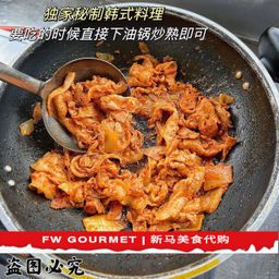 Korean Kimchi Stir Fry Pork Slice 韩国泡菜肉片