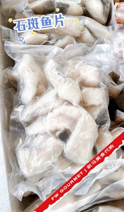 Boneless Grouper Slice 无骨石斑鱼片