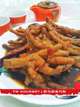 Spicy Chicken Feet 香辣鸡爪